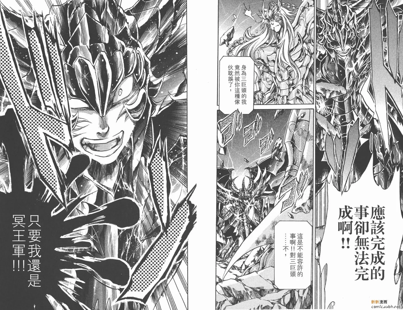 第12卷 第92页