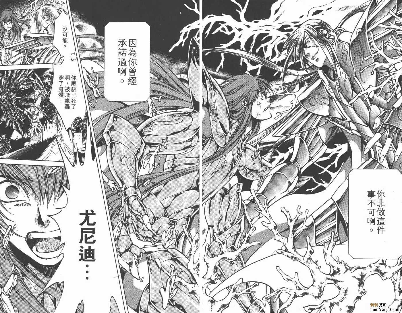 第13卷 第33页