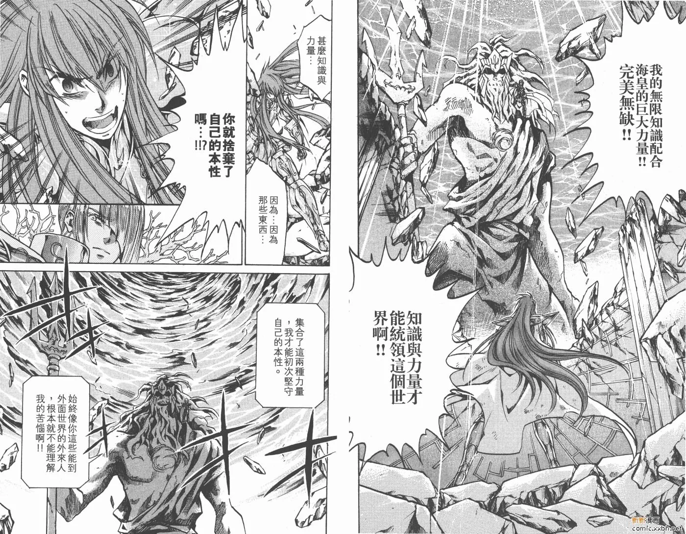 第13卷 第49页