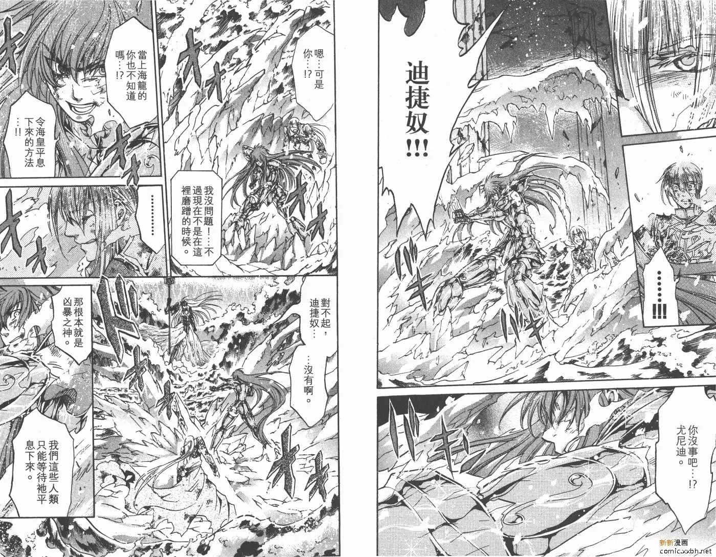第13卷 第70页