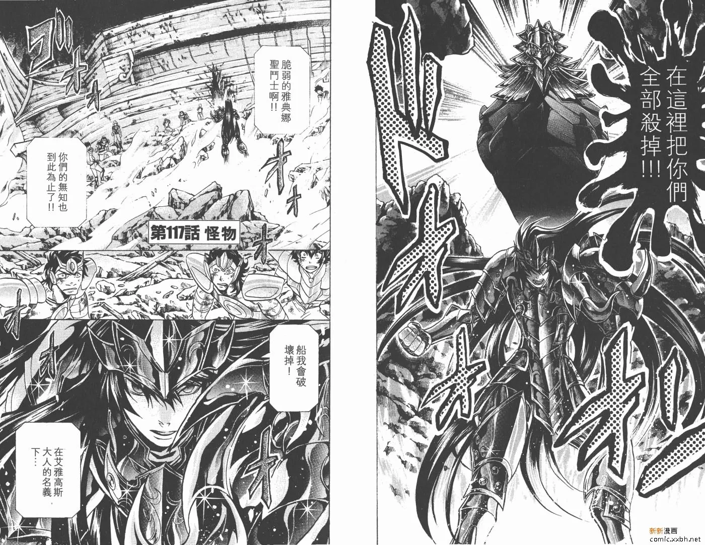 第14卷 第24页