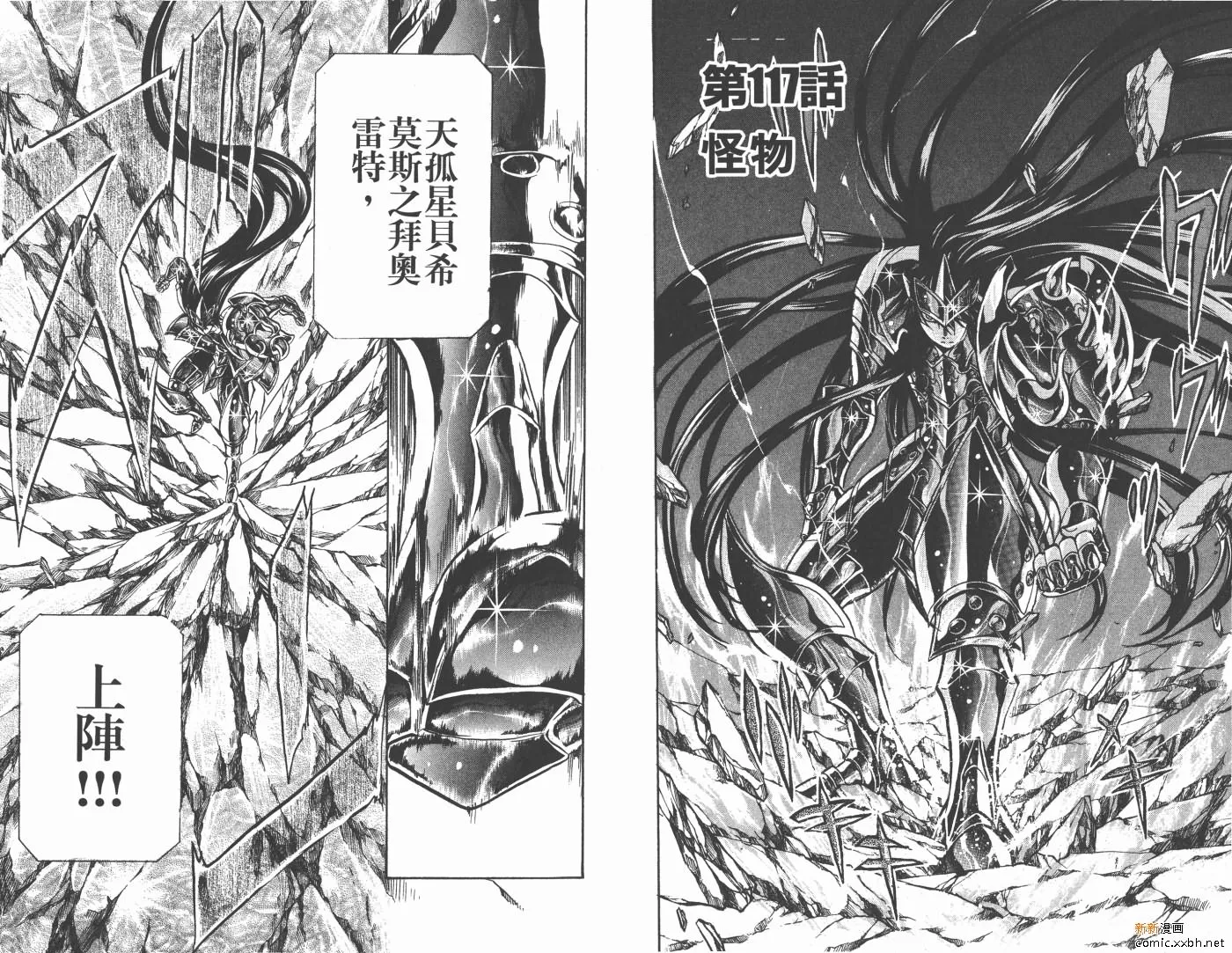 第14卷 第25页