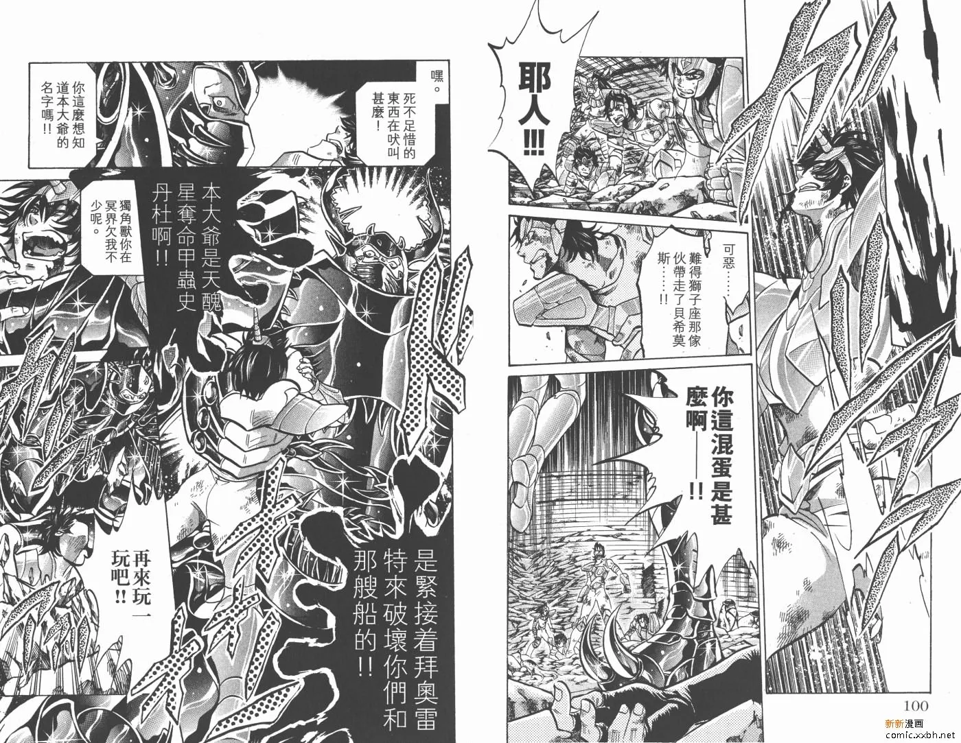 第14卷 第51页