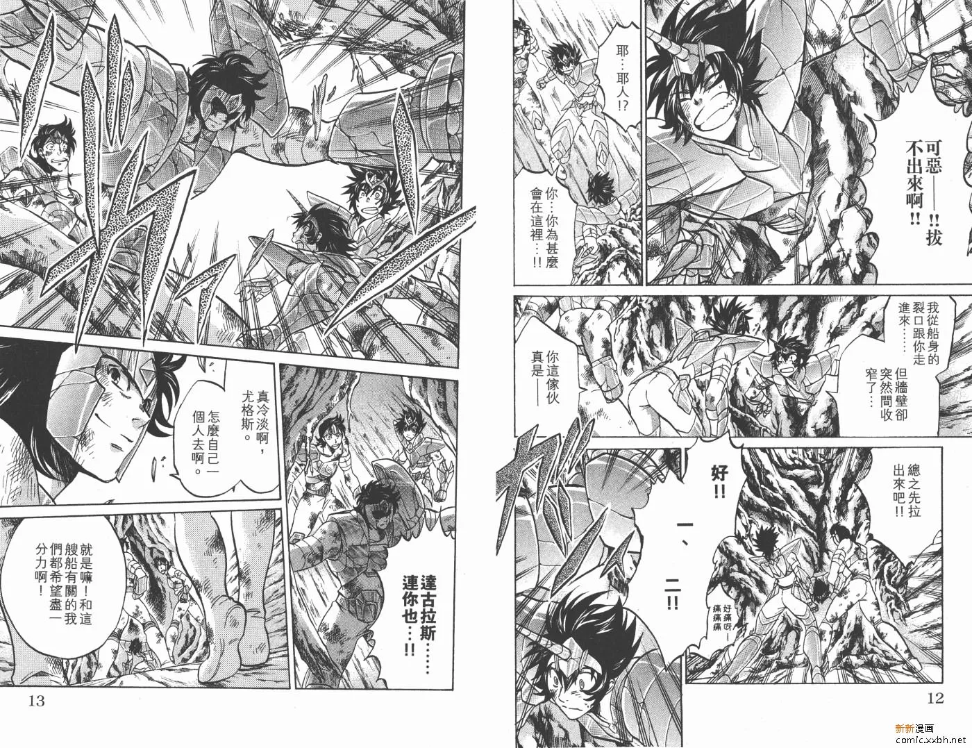 第15卷 第7页
