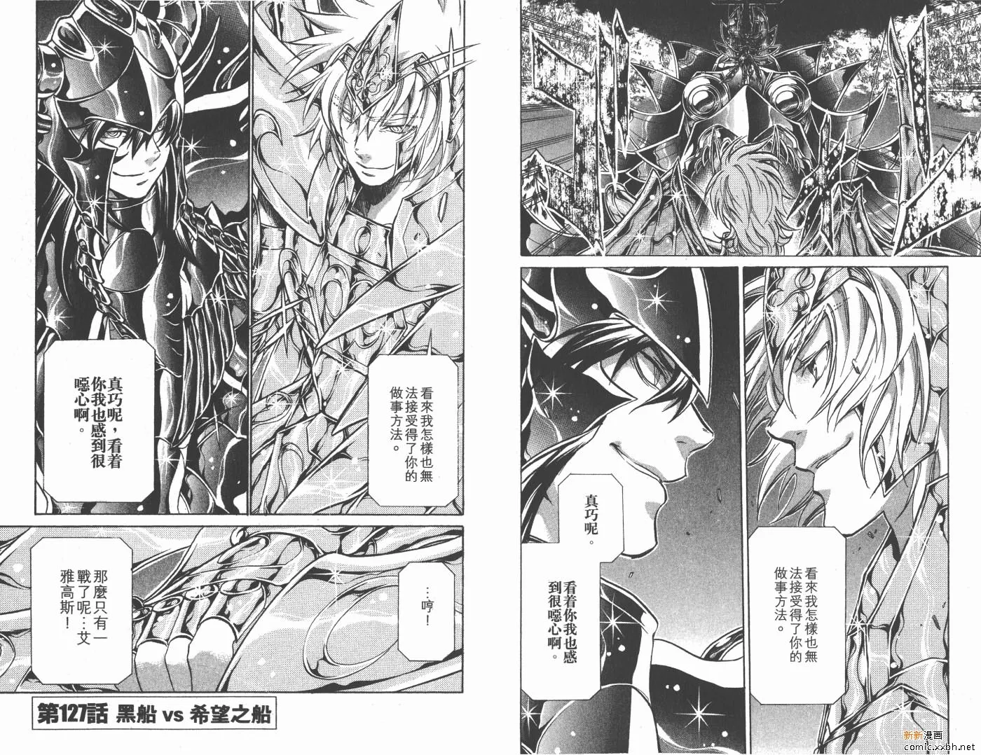 第15卷 第34页