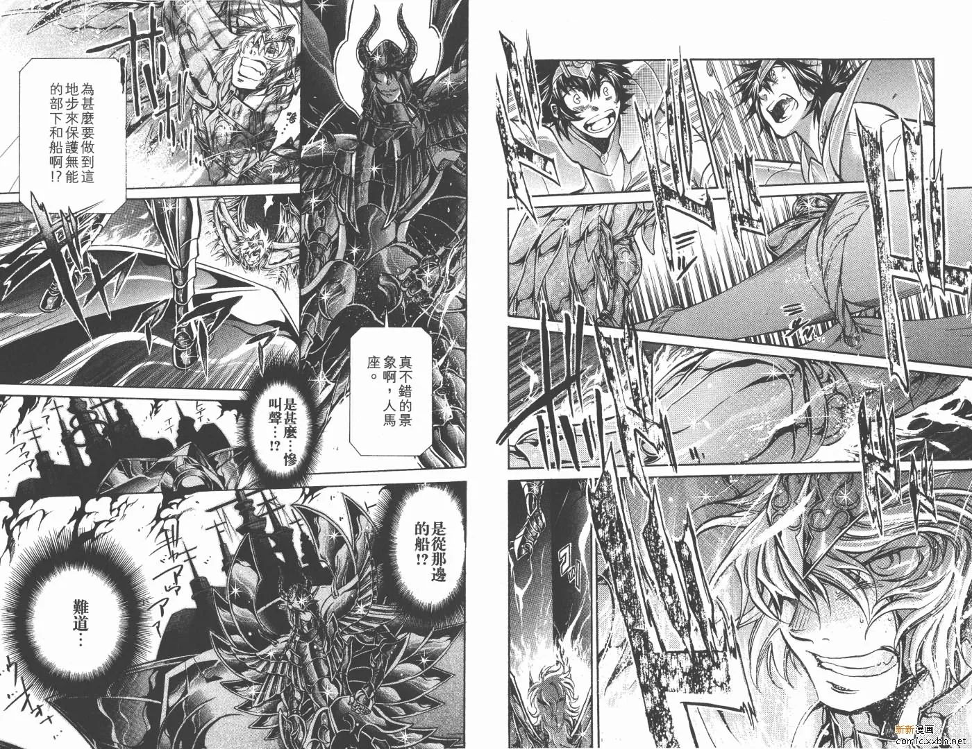 第15卷 第49页
