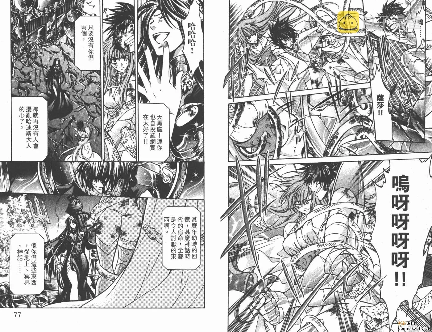 第16卷 第40页