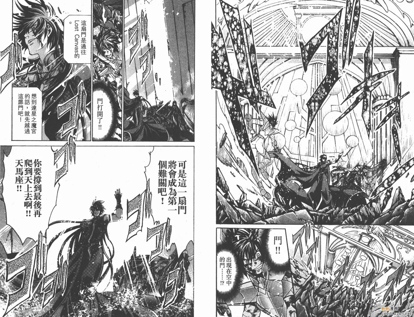第16卷 第51页