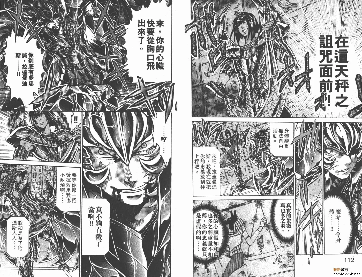 第16卷 第58页