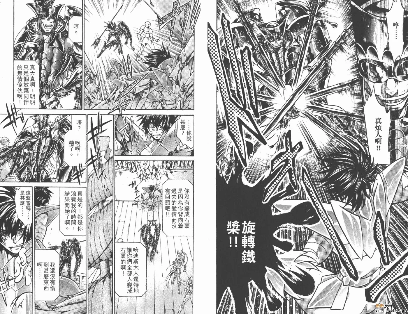 第17卷 第17页