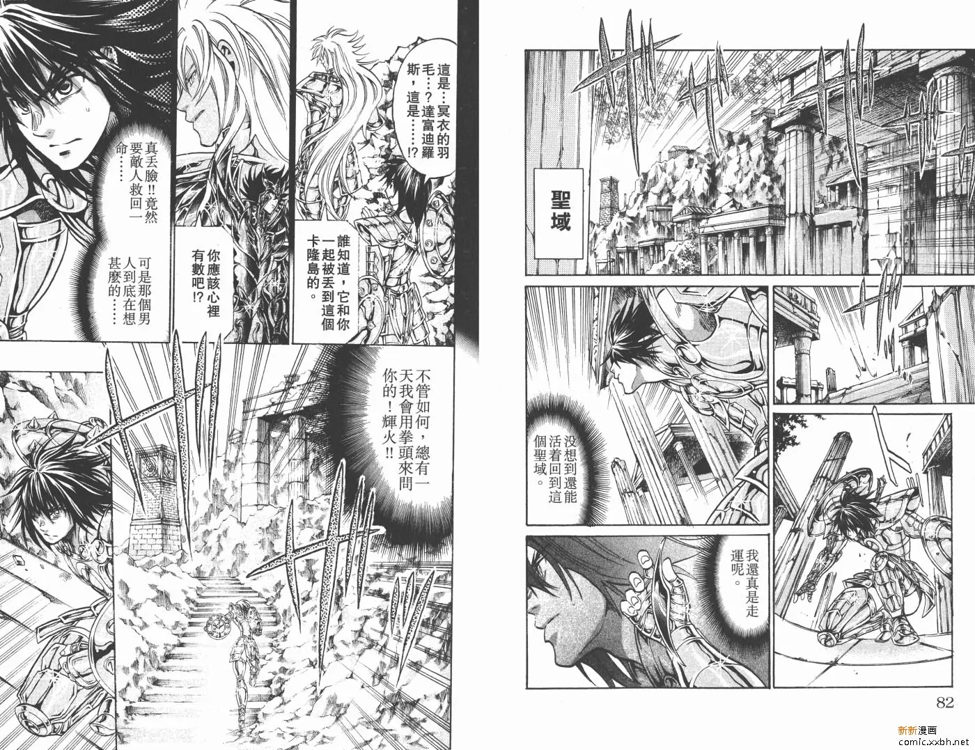第17卷 第42页