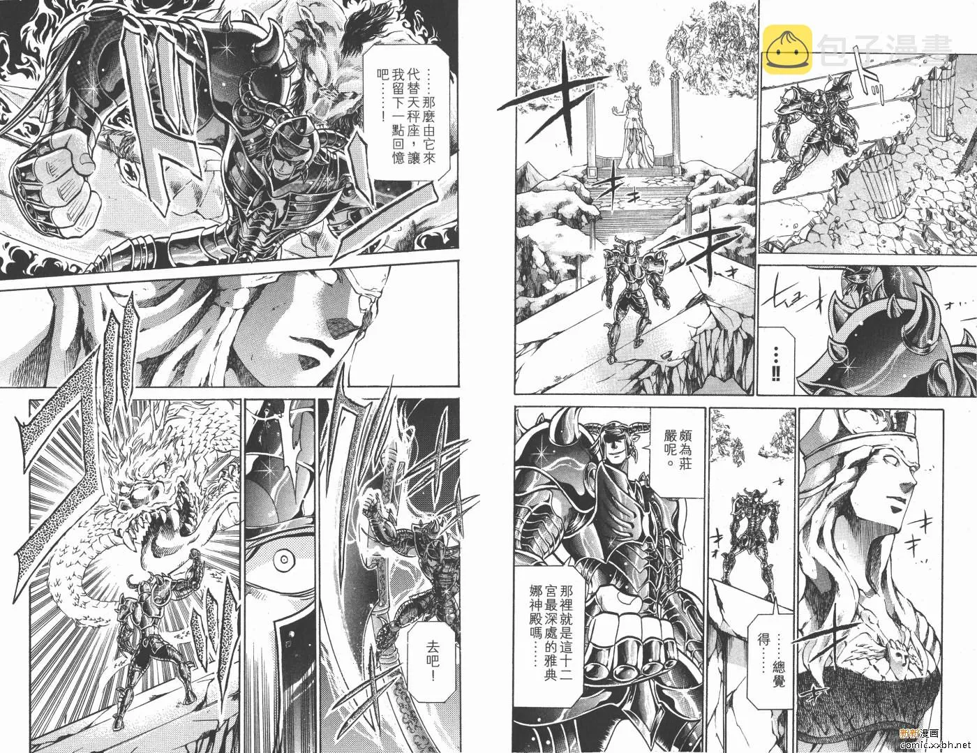 第17卷 第52页