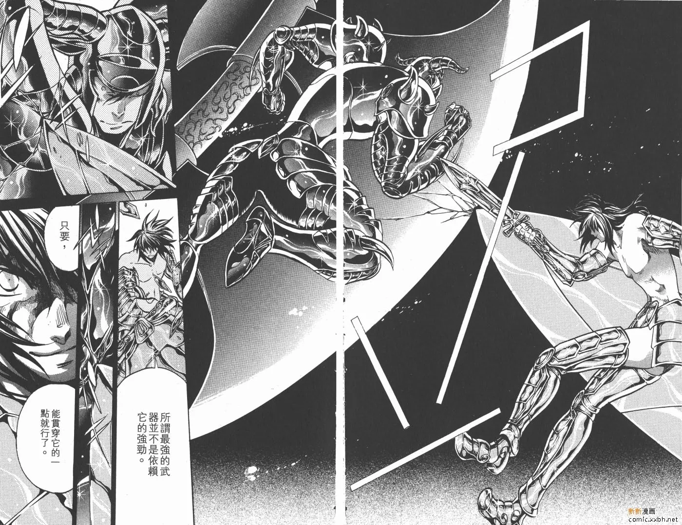第17卷 第62页