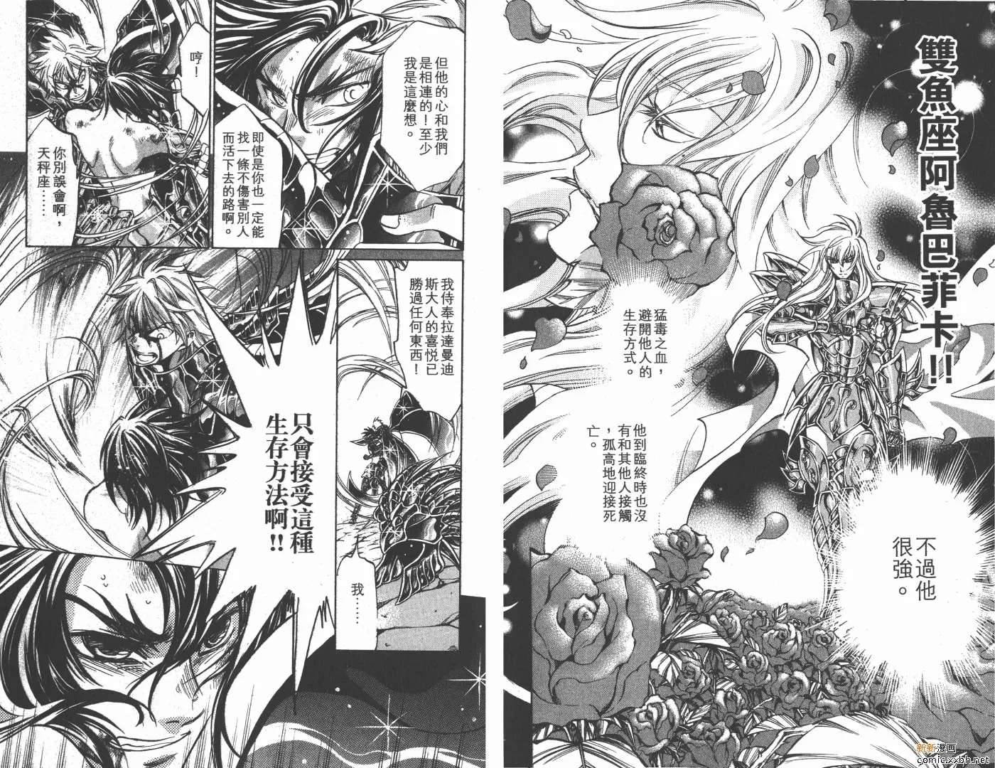 第17卷 第89页