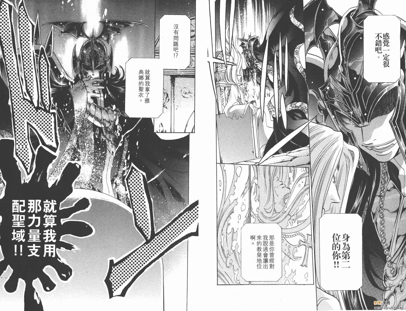 第18卷 第19页