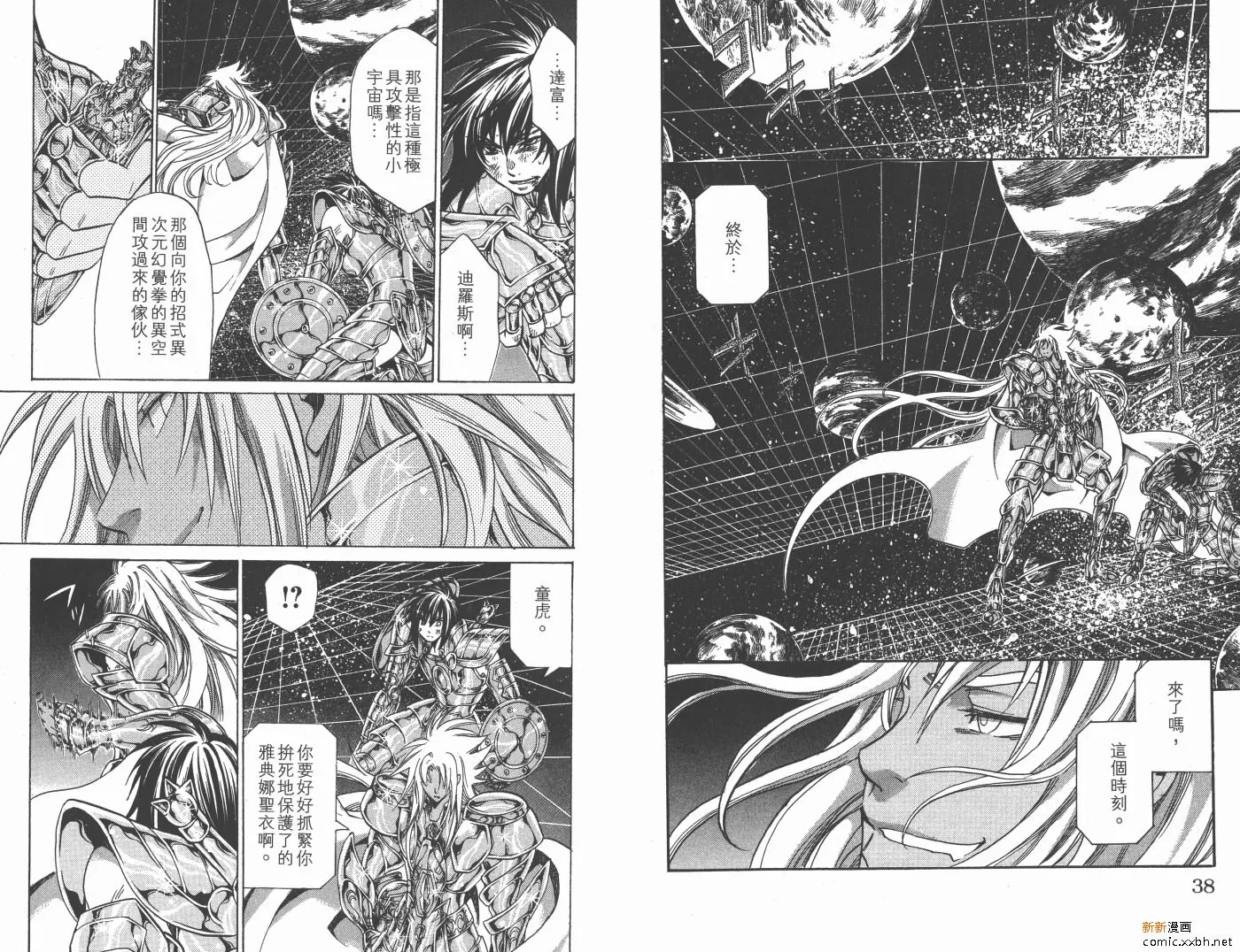 第18卷 第20页