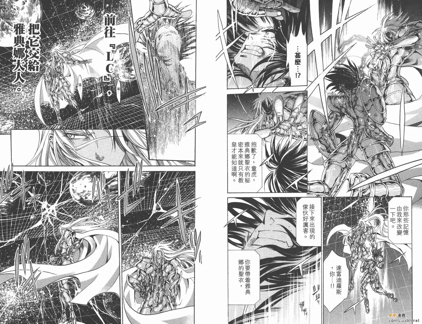 第18卷 第21页