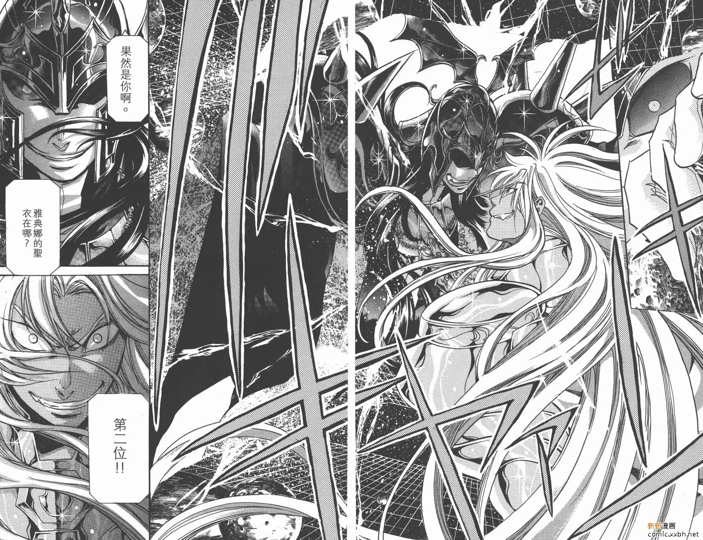 第18卷 第22页
