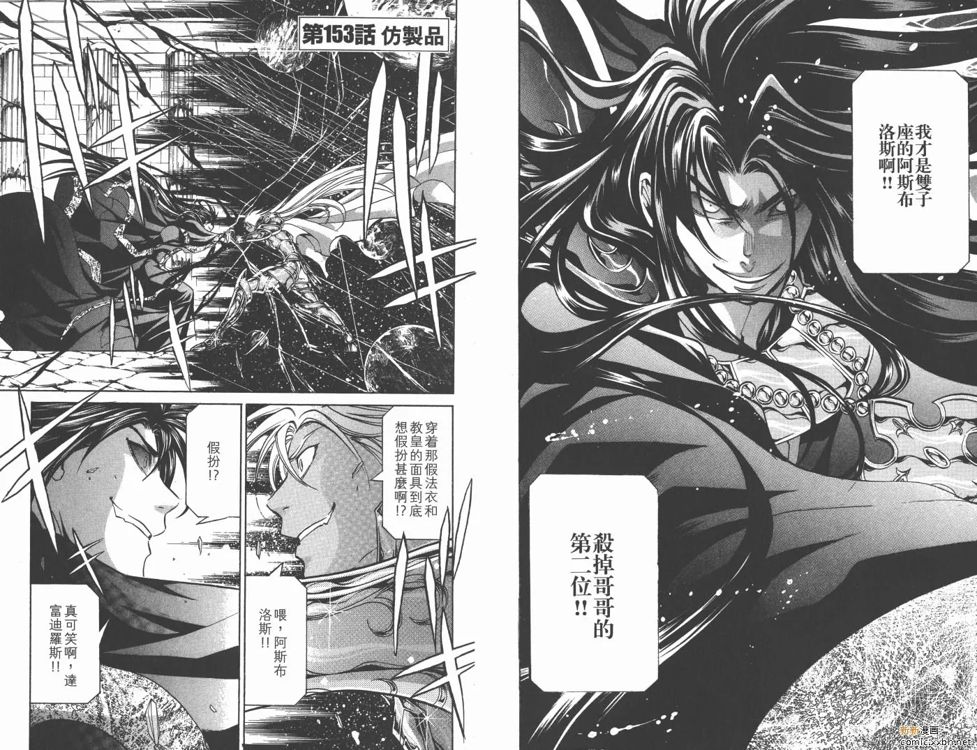 第18卷 第24页