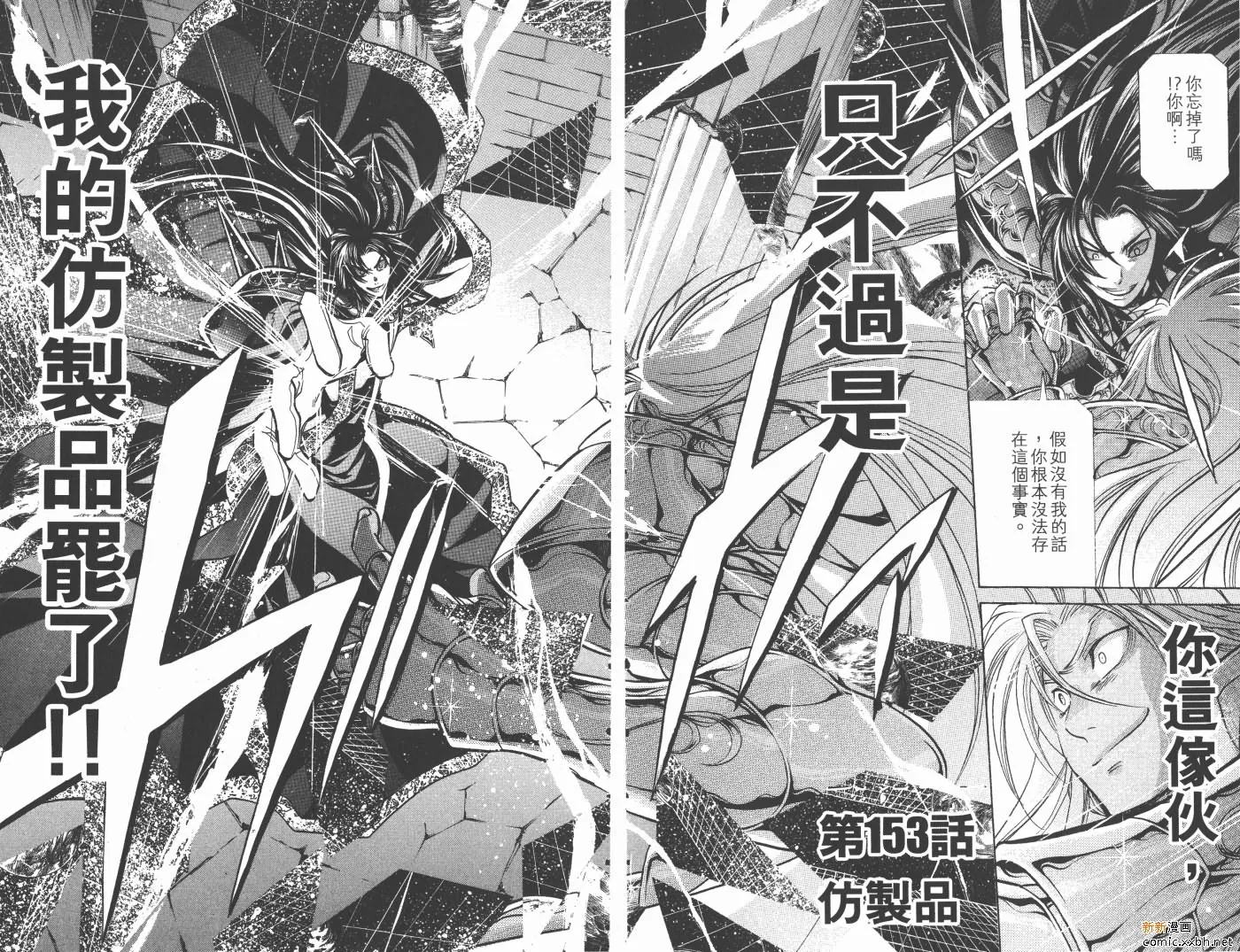 第18卷 第25页