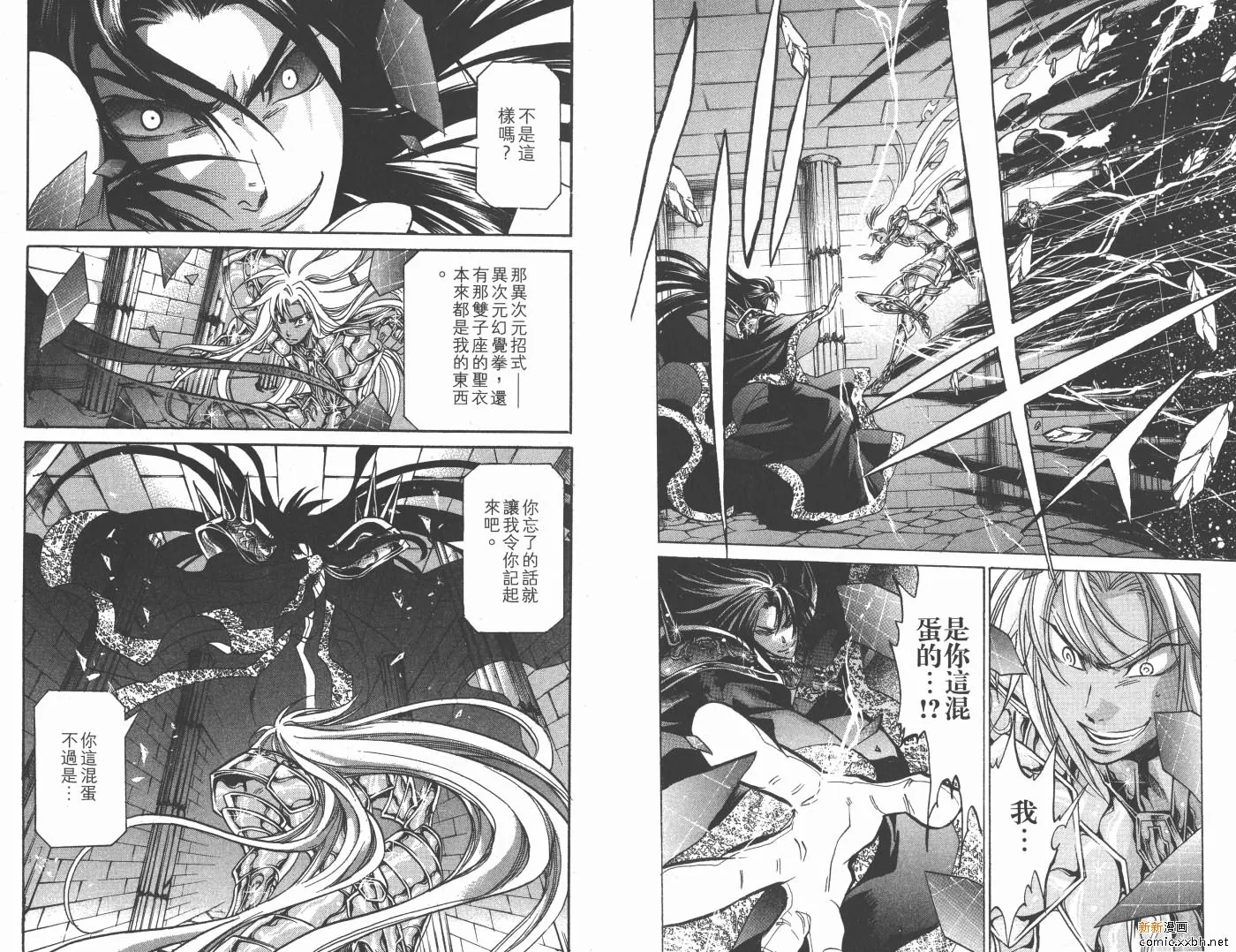 第18卷 第26页