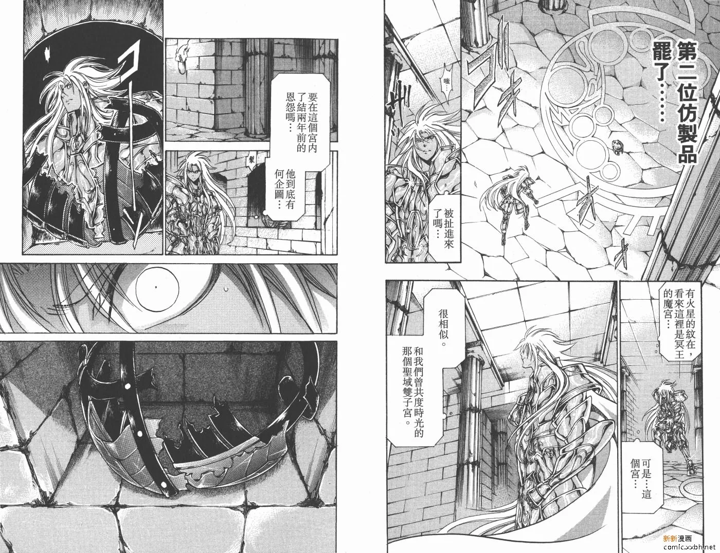 第18卷 第27页