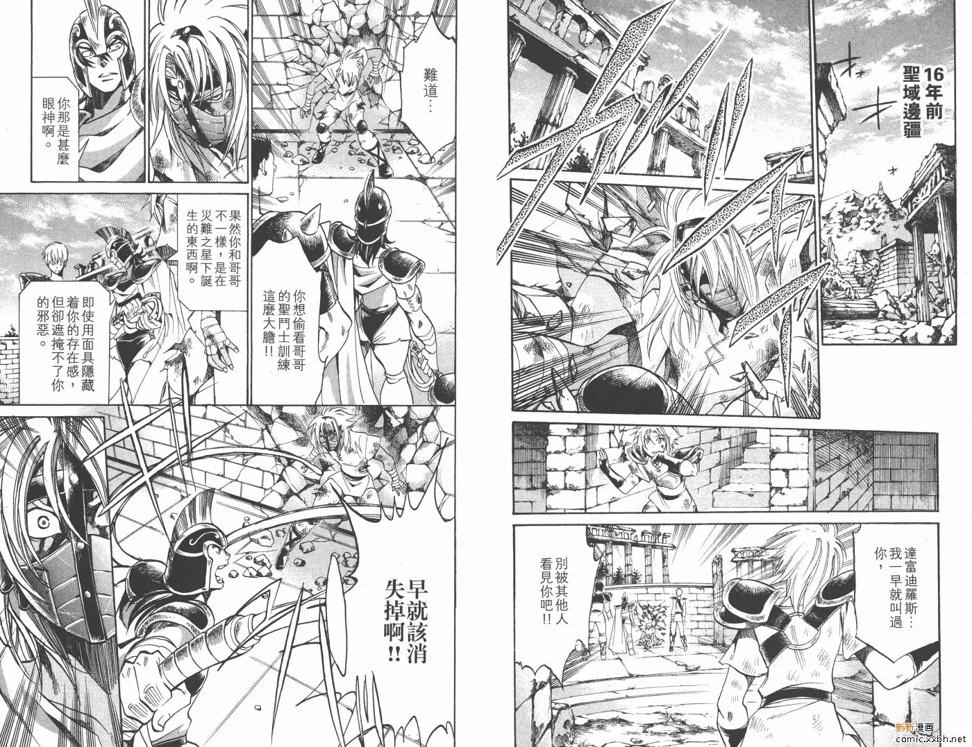 第18卷 第28页