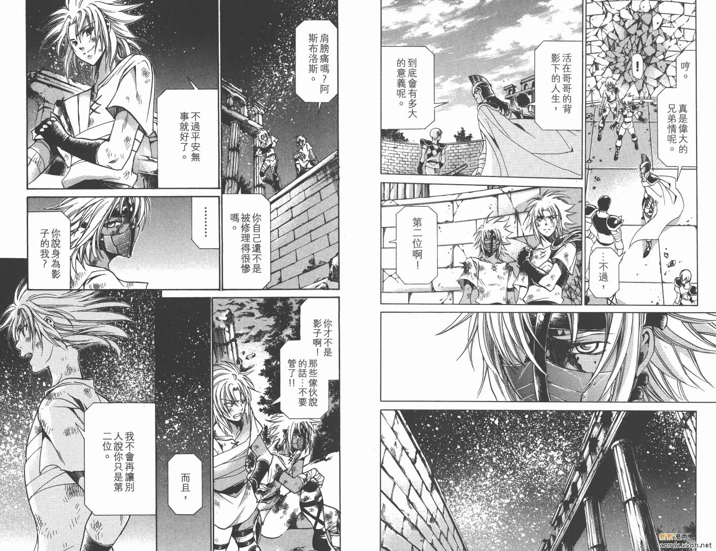 第18卷 第30页