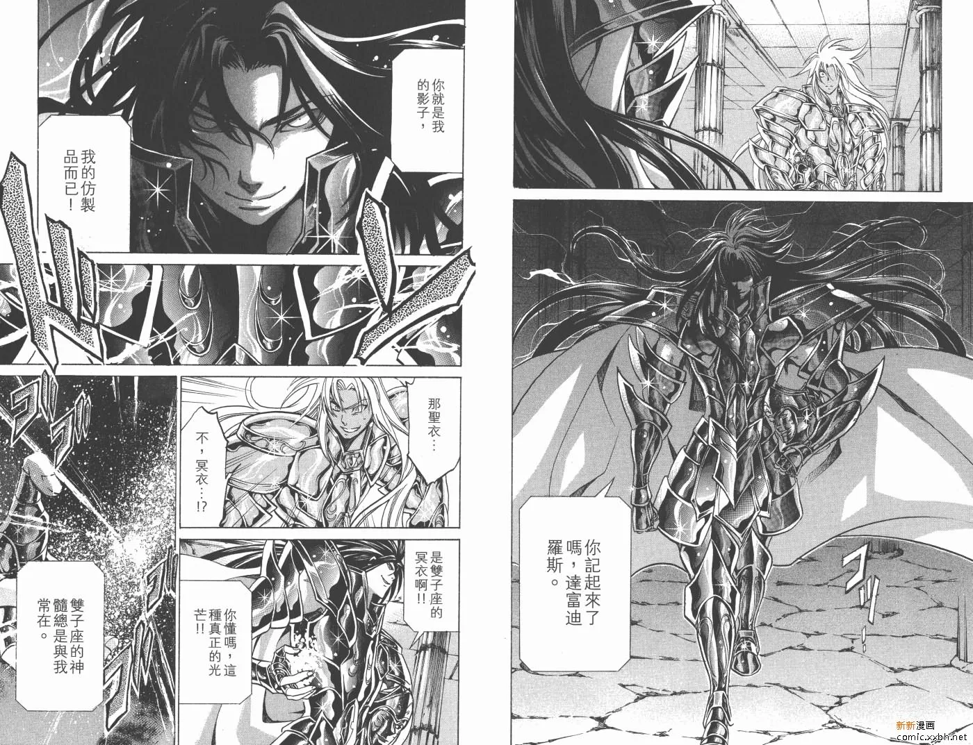 第18卷 第33页