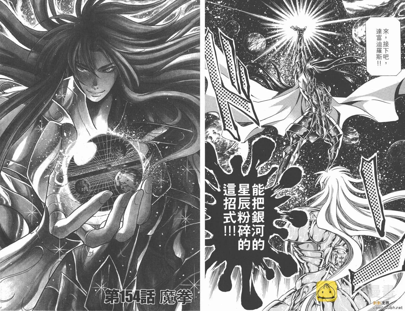 第18卷 第34页