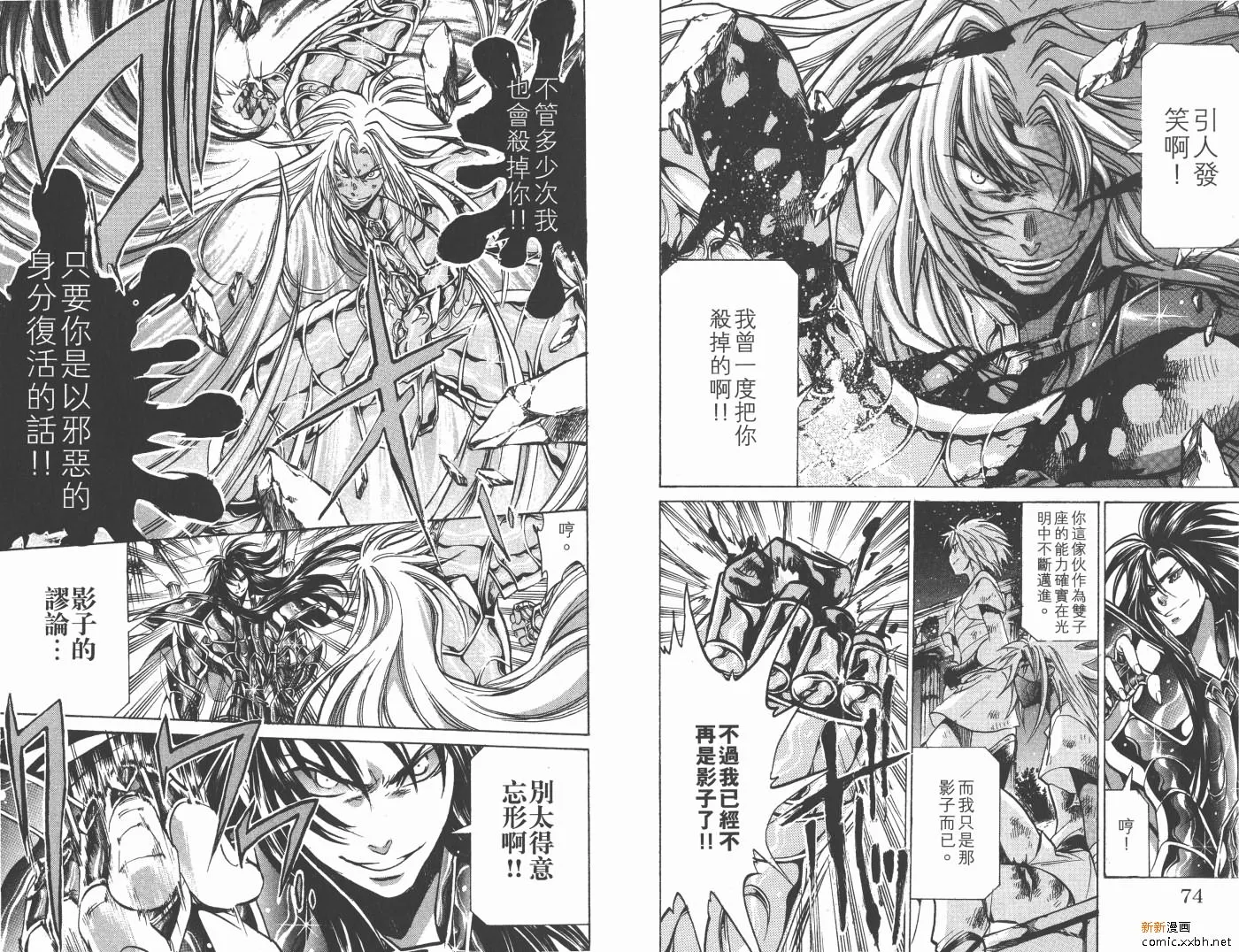 第18卷 第38页