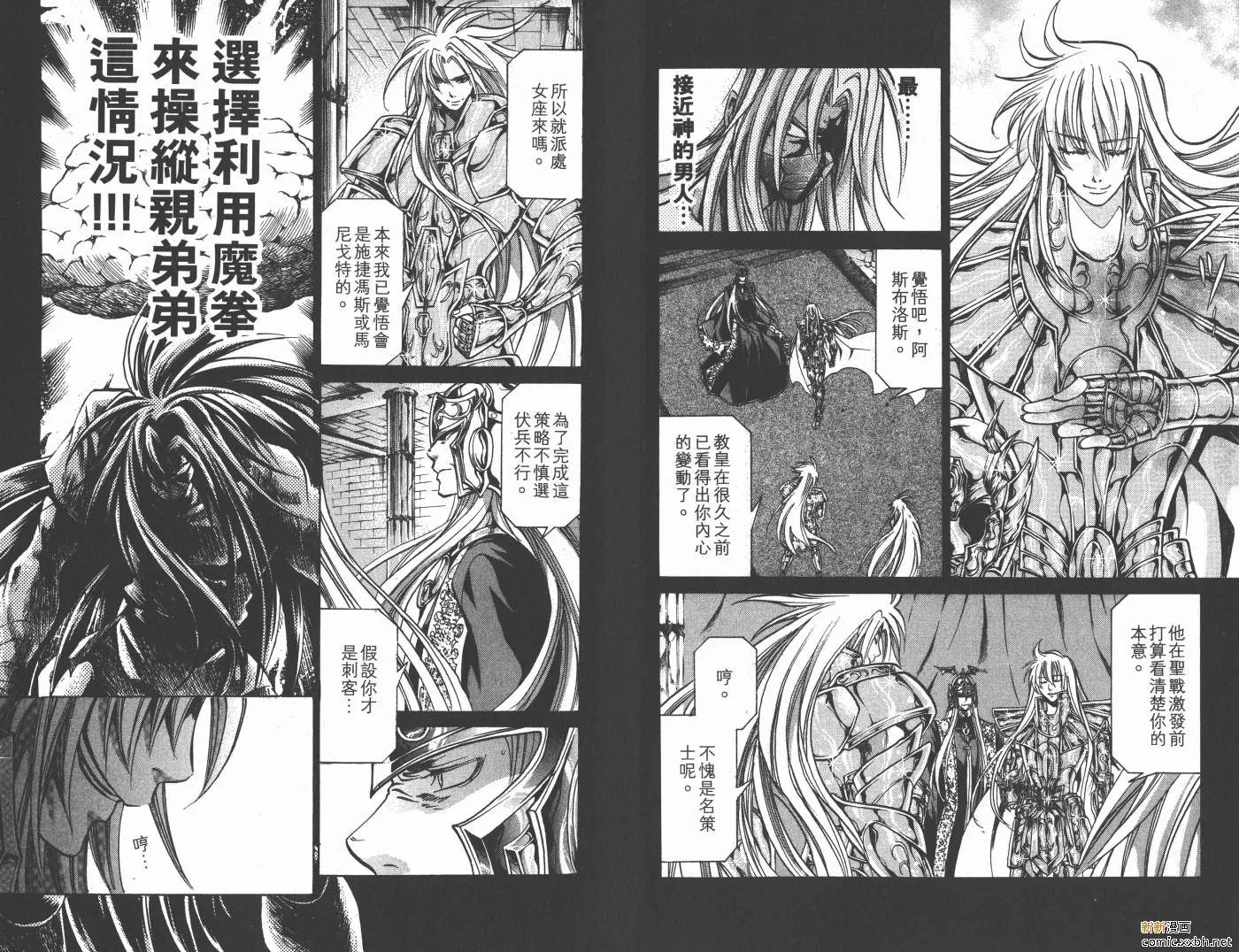 第18卷 第53页
