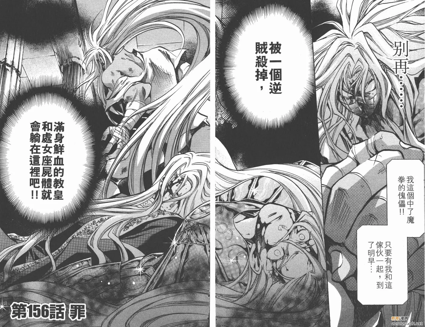 第18卷 第56页