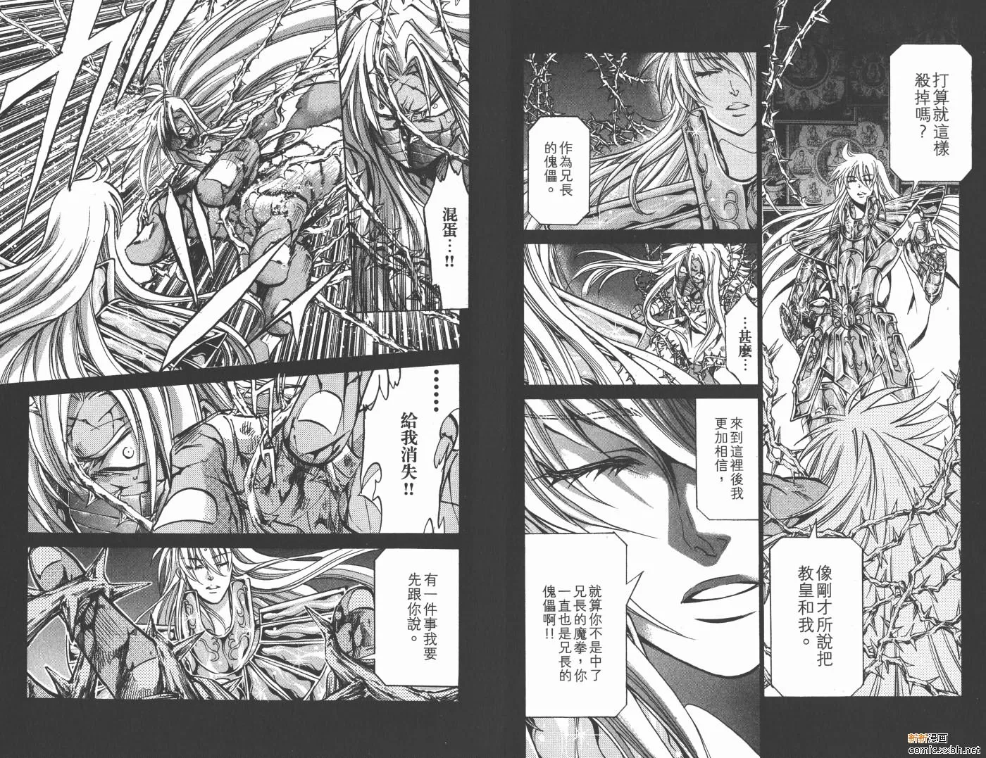 第18卷 第61页