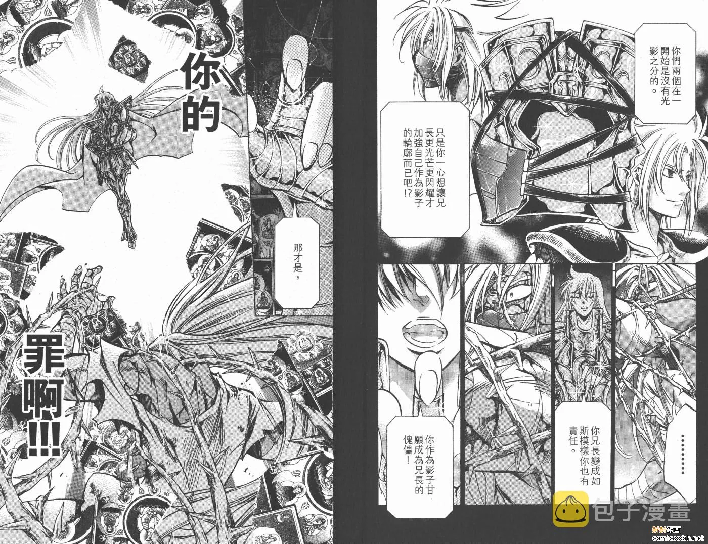 第18卷 第62页