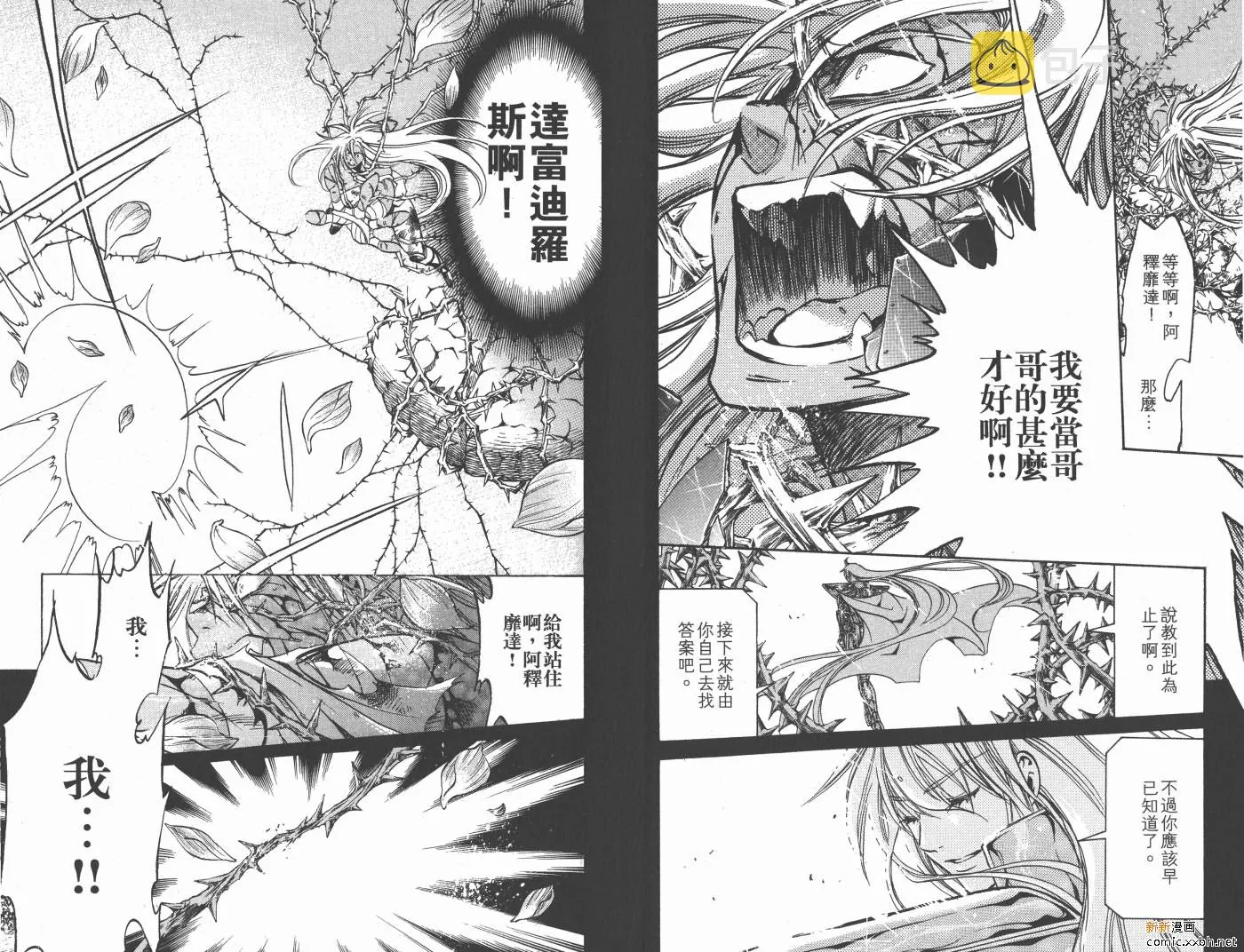 第18卷 第63页