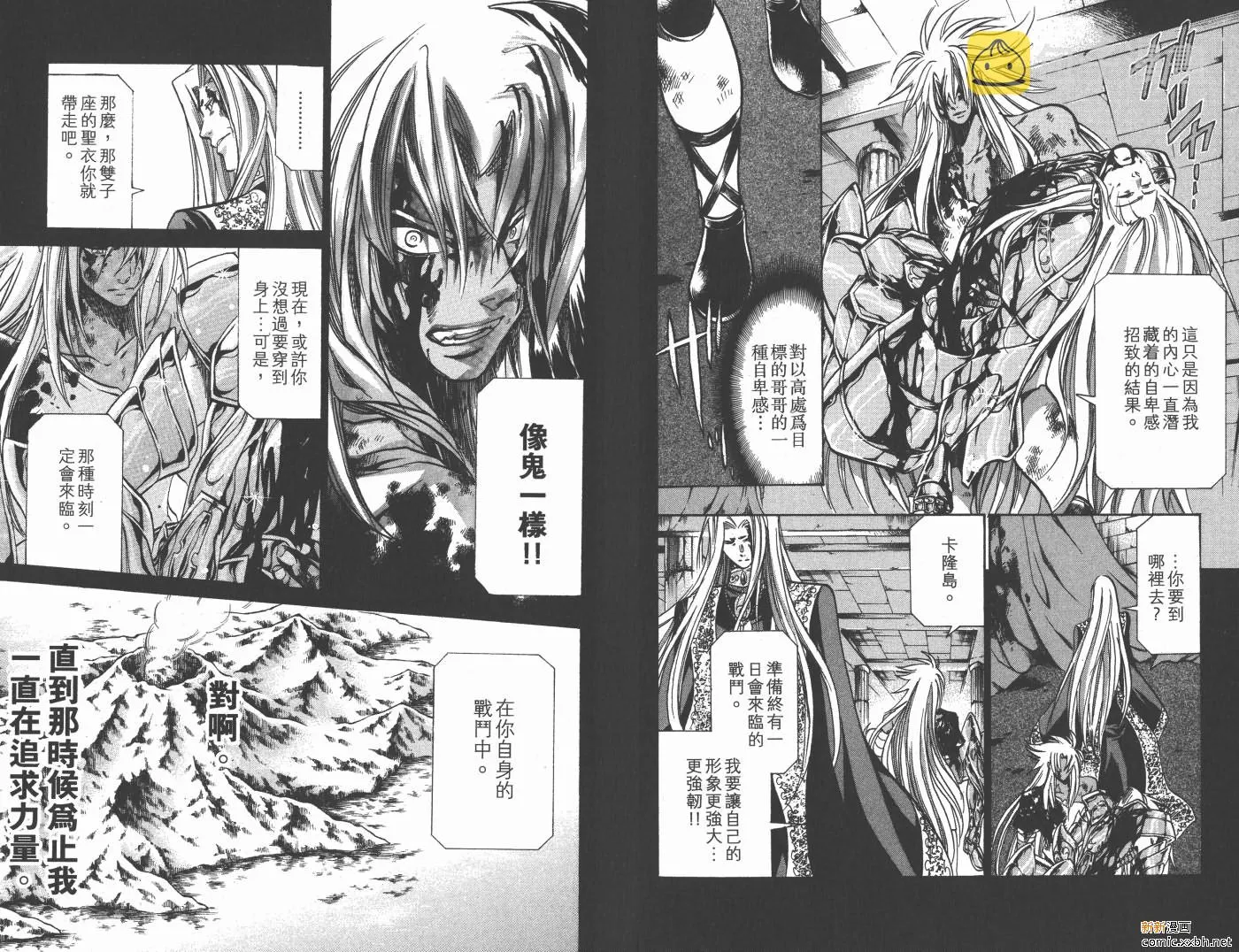 第18卷 第71页