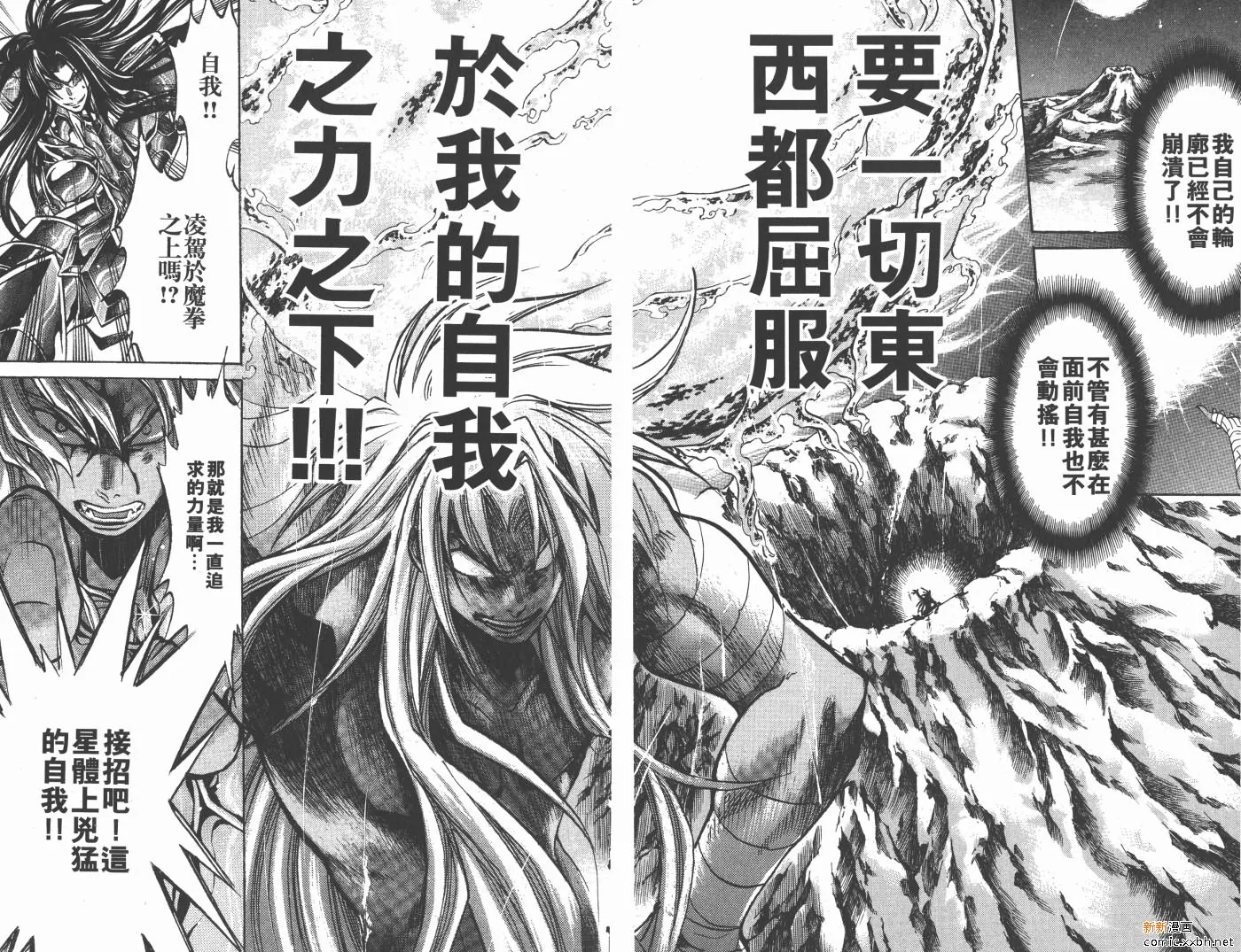 第18卷 第74页