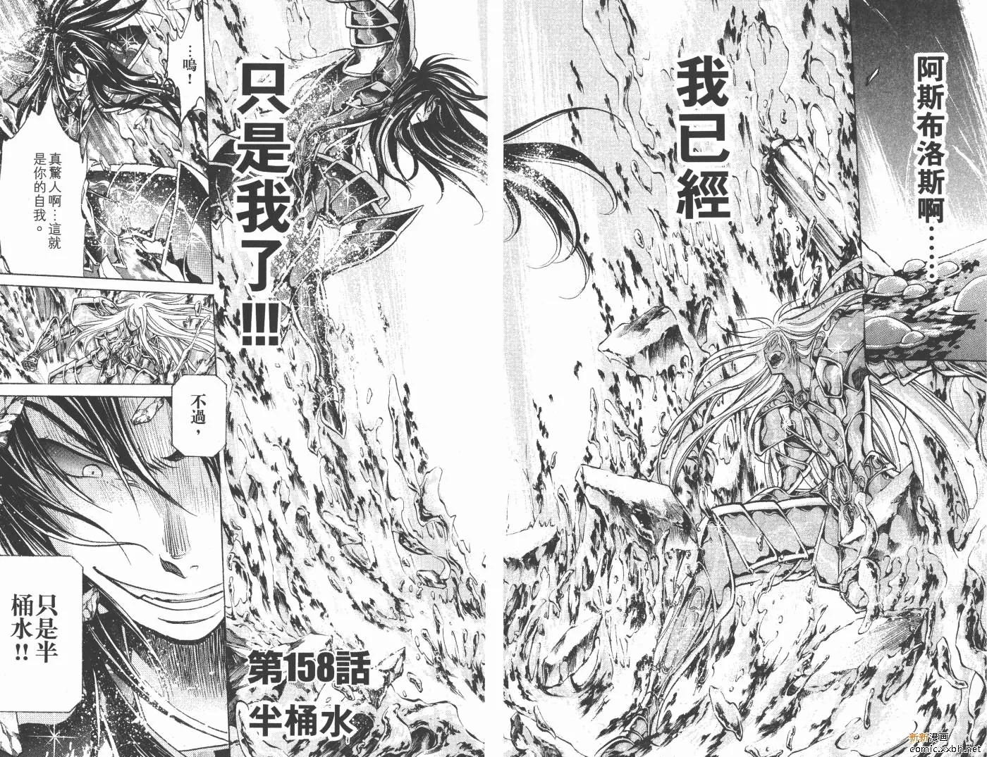 第18卷 第76页