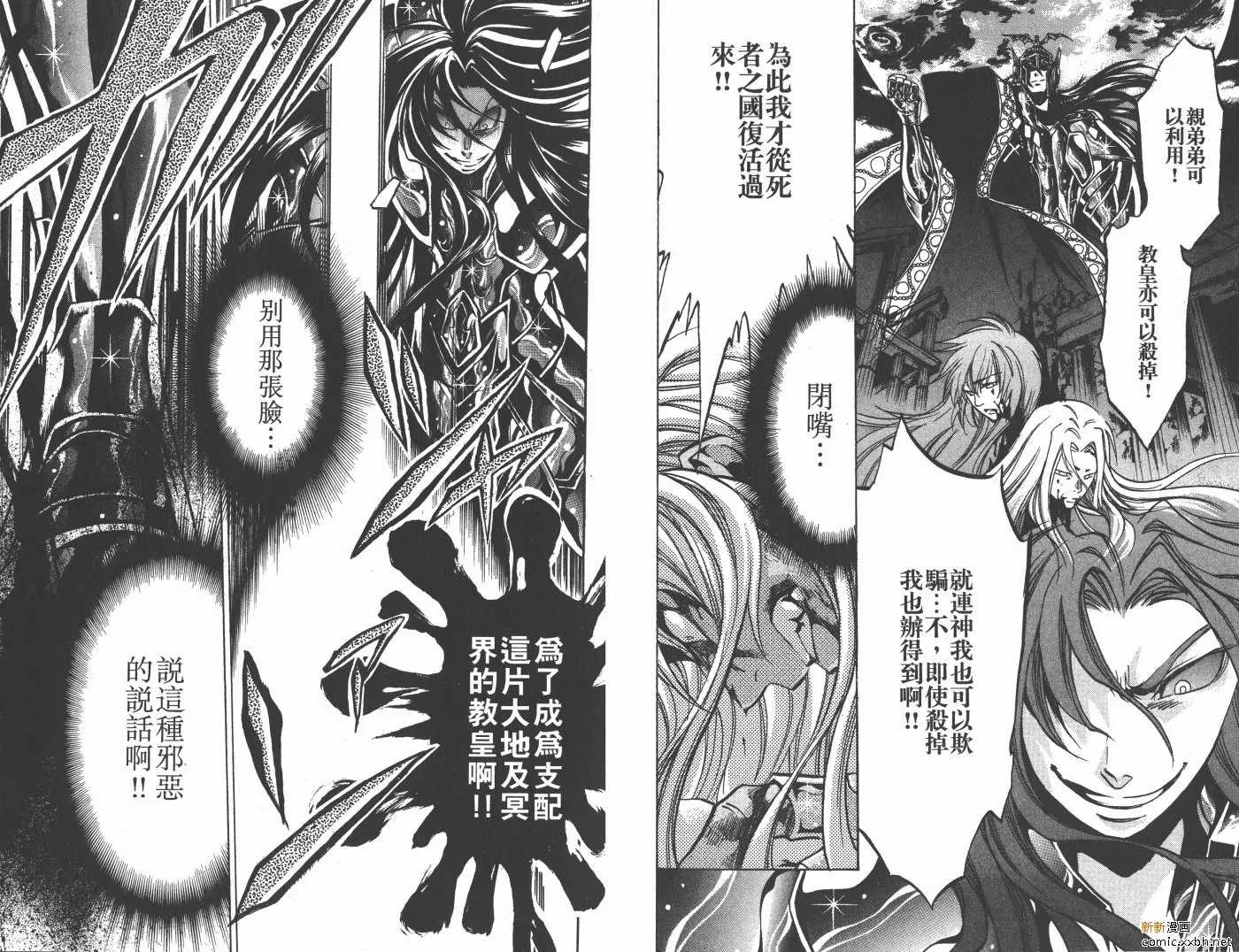 第18卷 第81页