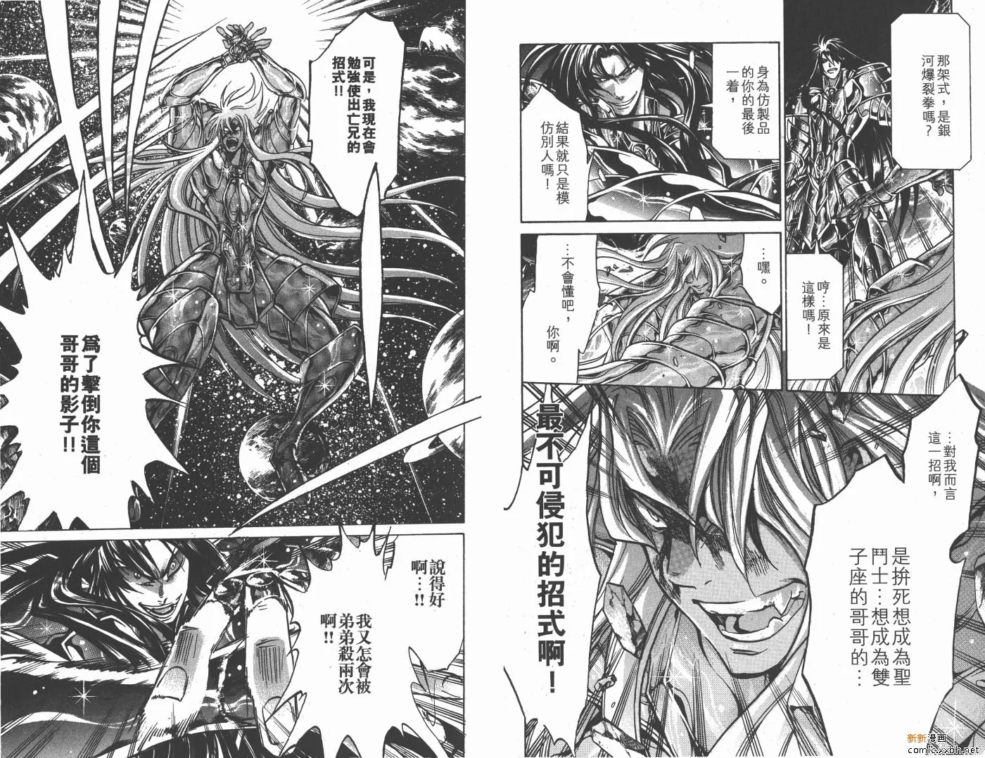 第18卷 第83页