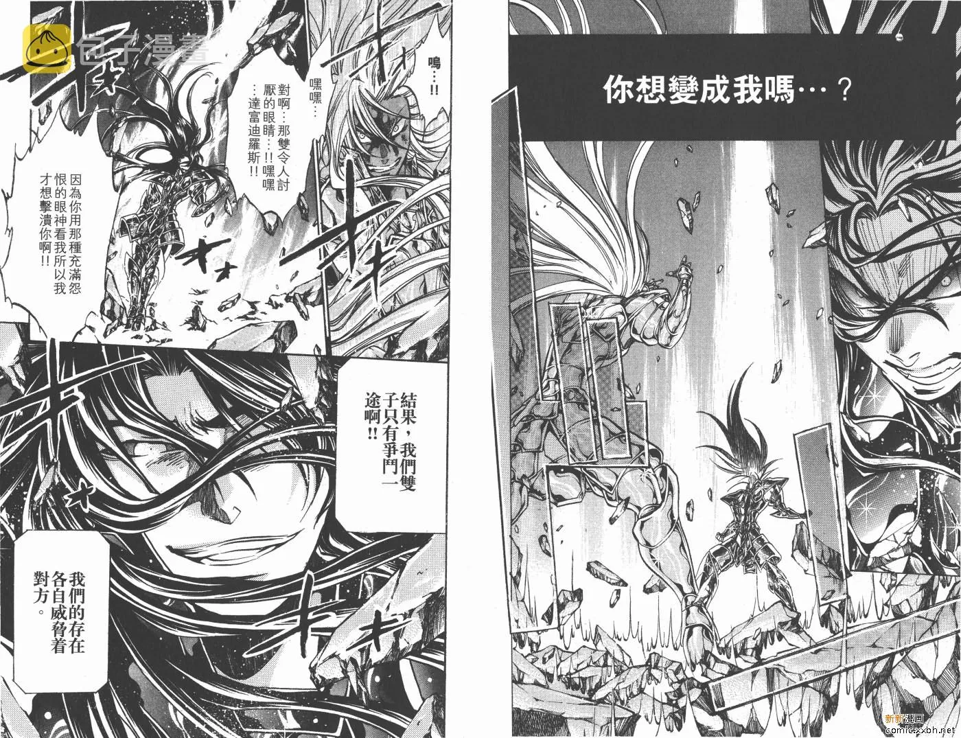 第18卷 第90页