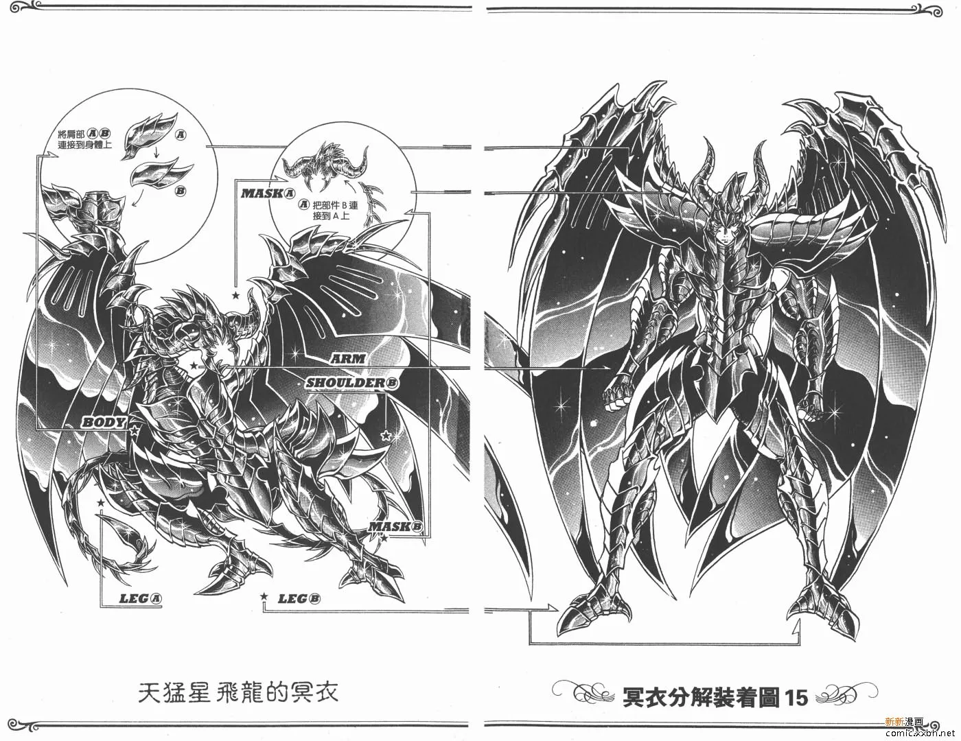 第18卷 第96页