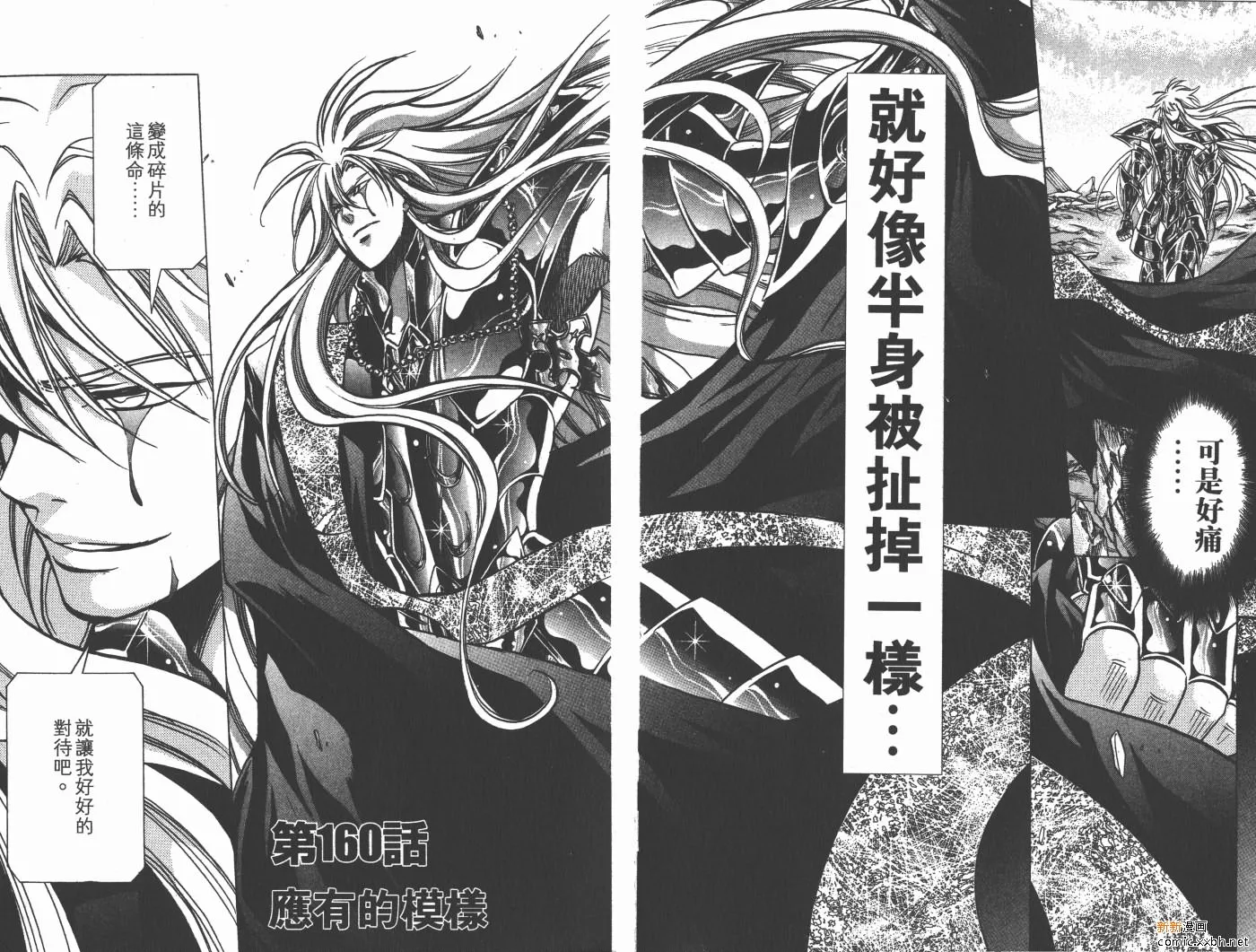 第19卷 第5页