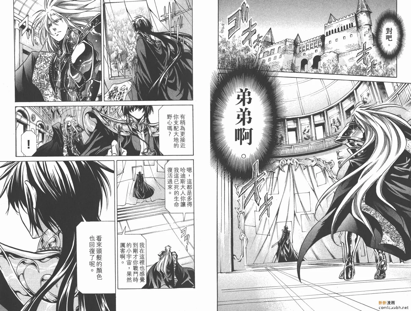 第19卷 第6页