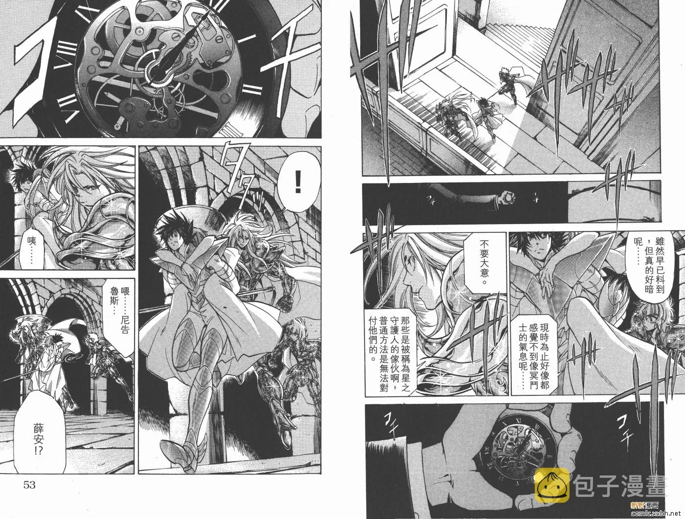 第19卷 第27页