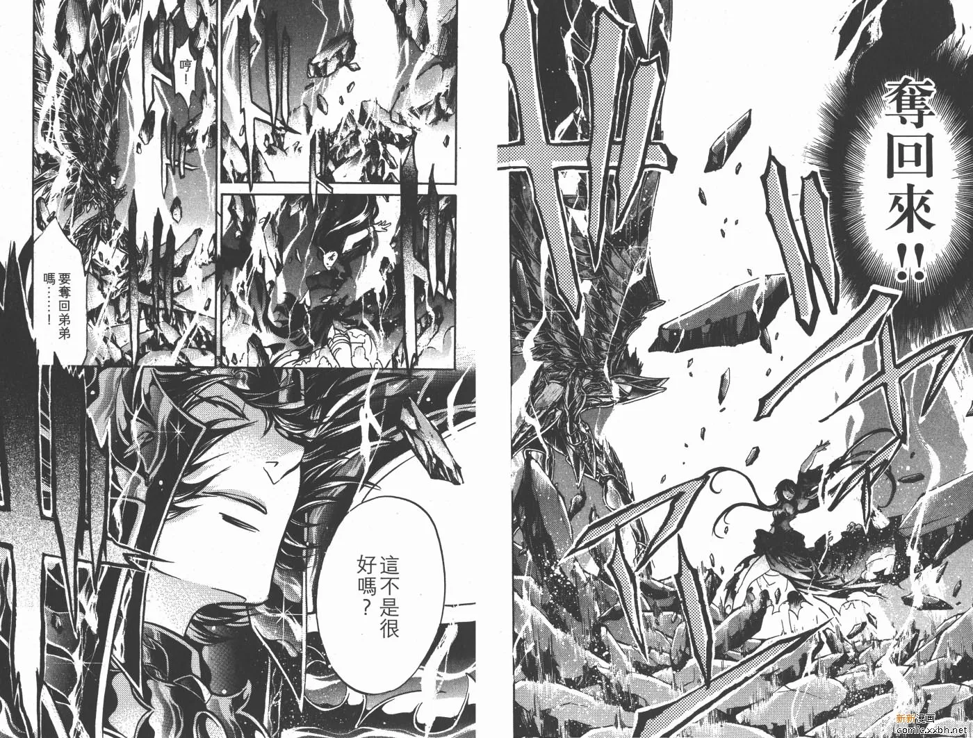 第19卷 第73页