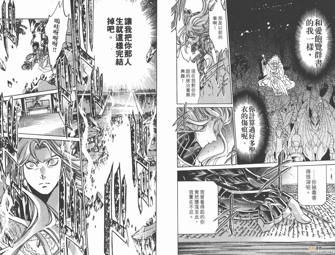 第19卷 第89页