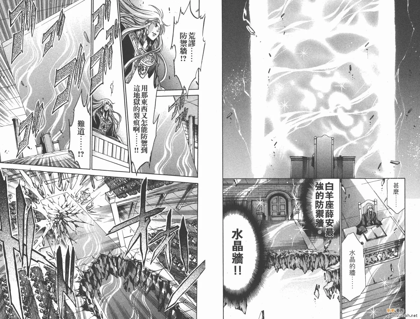 第19卷 第90页