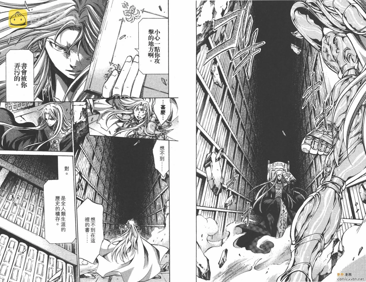 第20卷 第6页